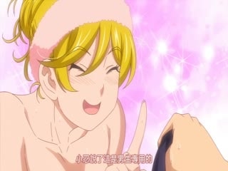 ハニーブロンド2 第2話[フクダーダ] [中文字幕]