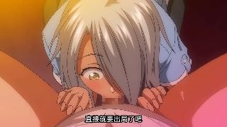 OVAじょしラク！ ＃4 [中文字幕]