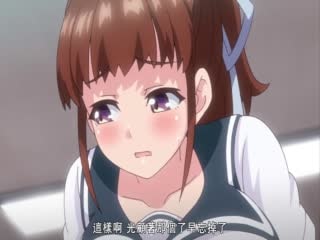 育精 第1話 ○○期の暴走、目覚めの兆し [中文字幕]